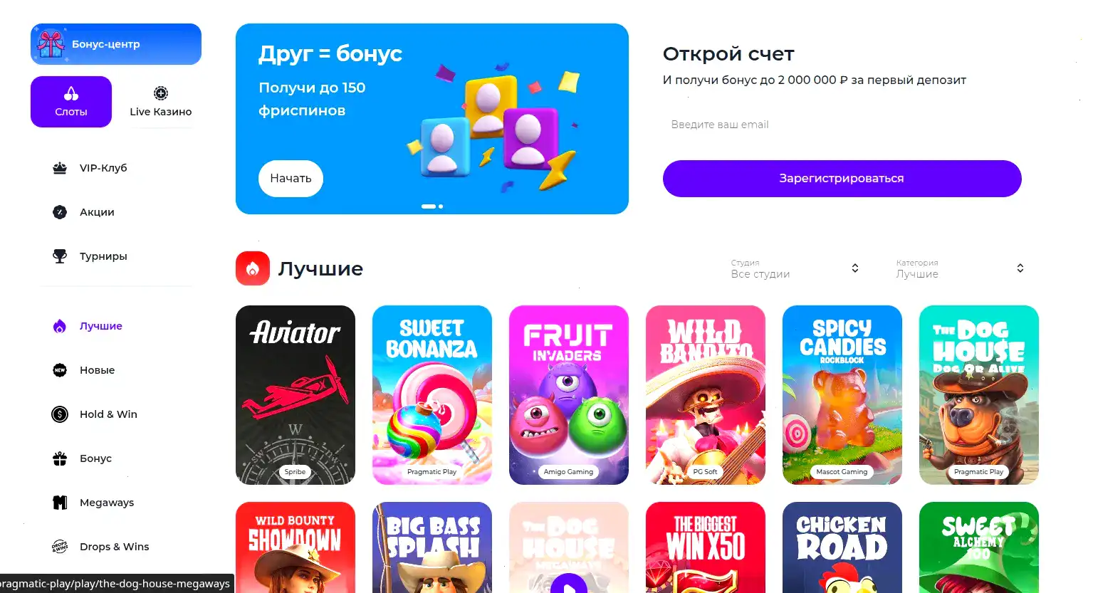 Дэдди казино зеркало и вход